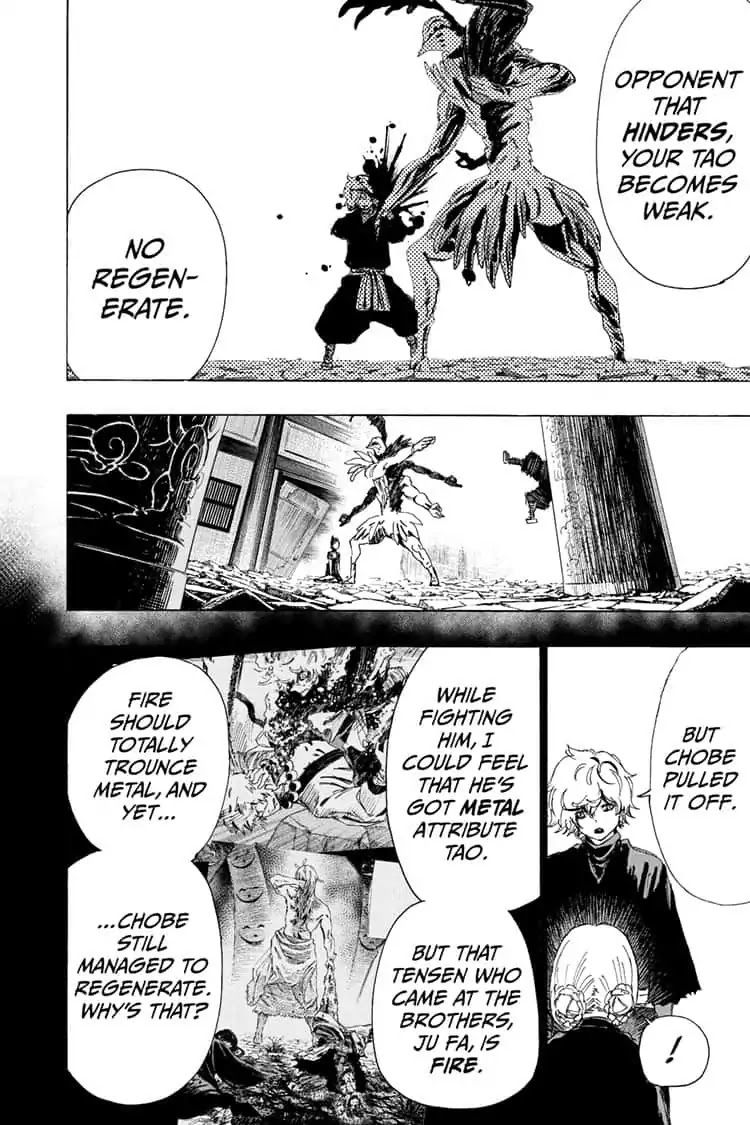 Jigokuraku (KAKU Yuuji) Chapter 68 page 4 - Chapter 68