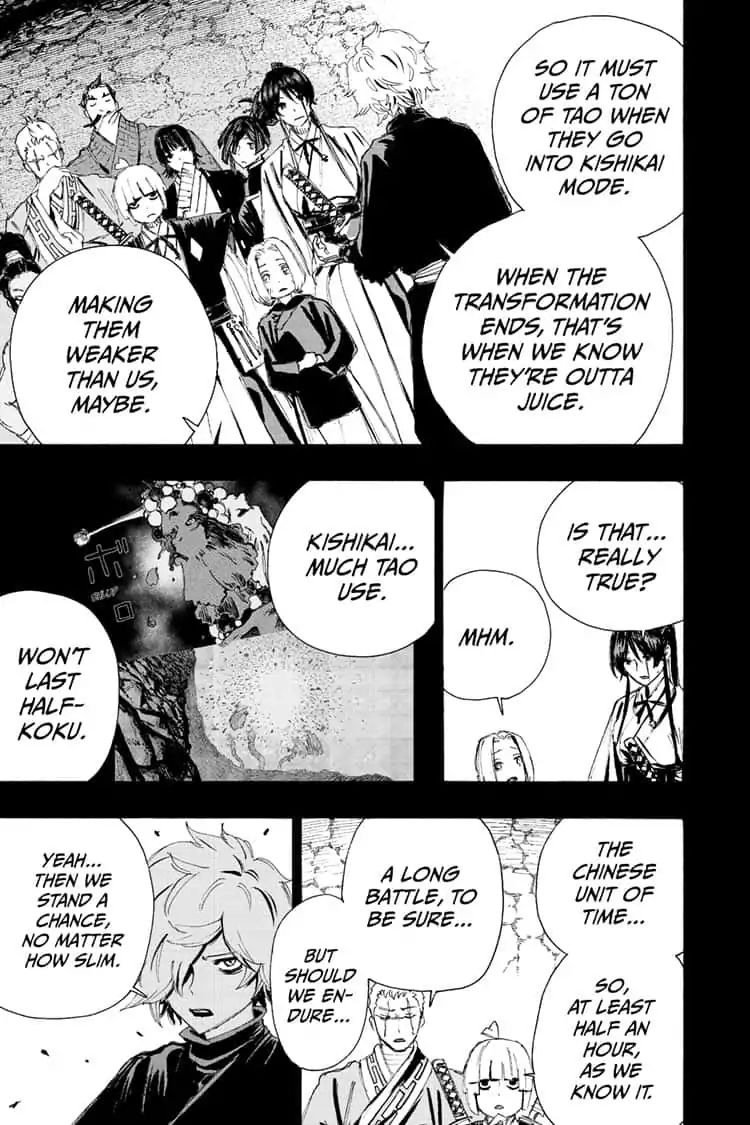 Jigokuraku (KAKU Yuuji) Chapter 69 page 17 - Chapter 69