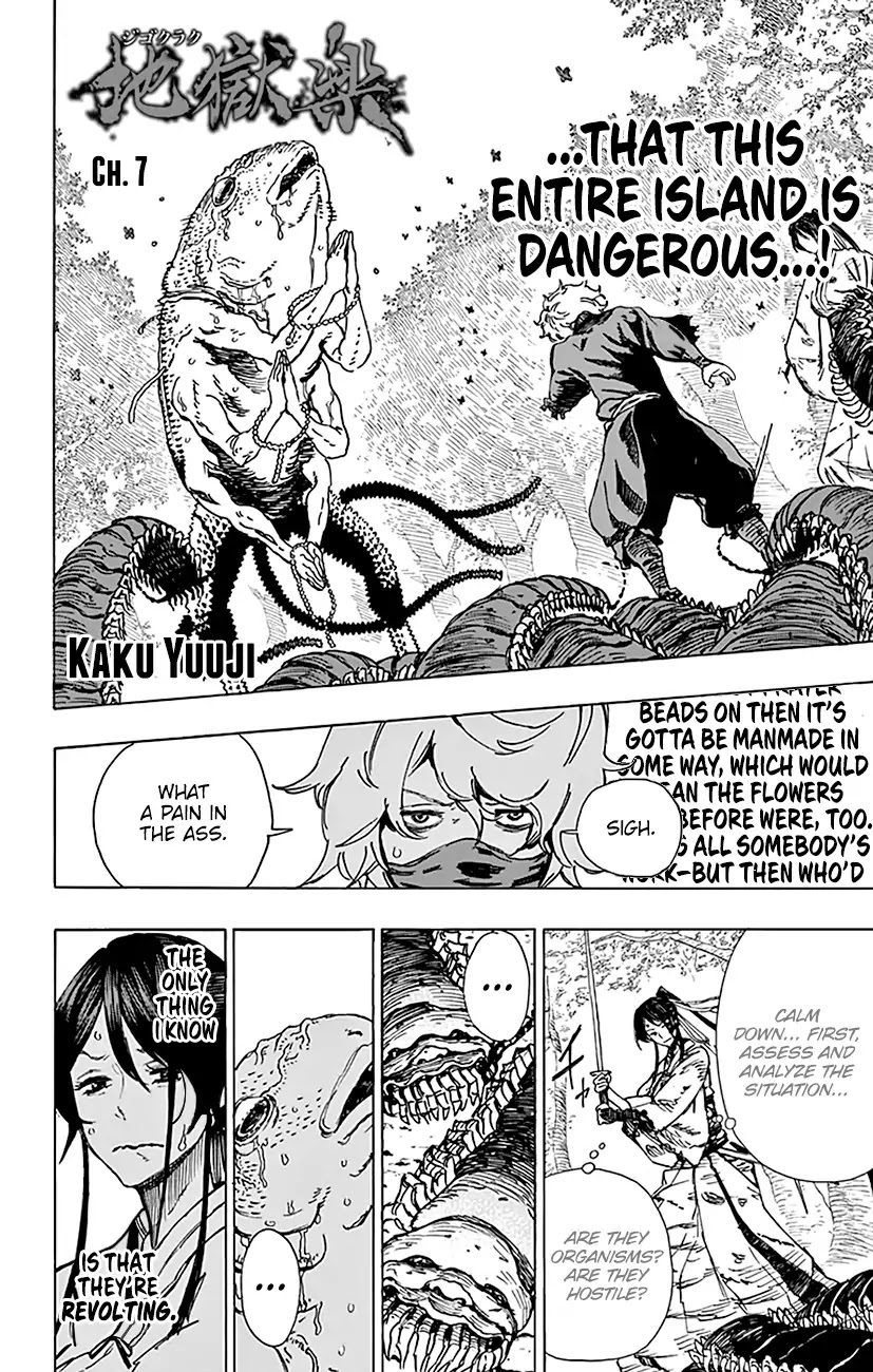 Jigokuraku (KAKU Yuuji) Chapter 7 page 3 - Chapter 7