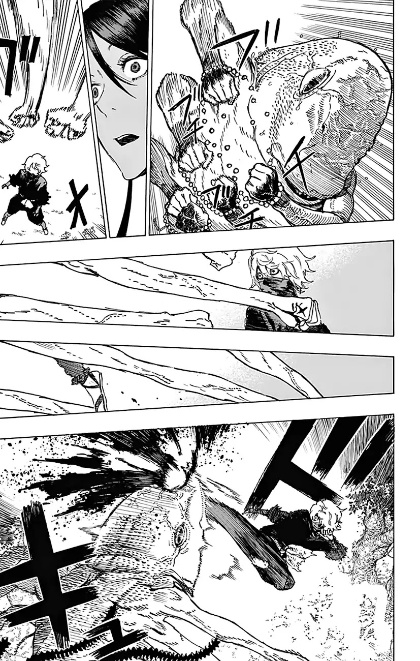 Jigokuraku (KAKU Yuuji) Chapter 7 page 4 - Chapter 7