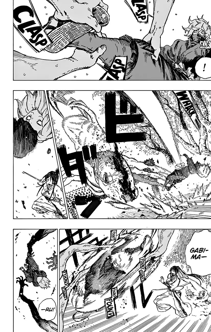 Jigokuraku (KAKU Yuuji) Chapter 7 page 5 - Chapter 7
