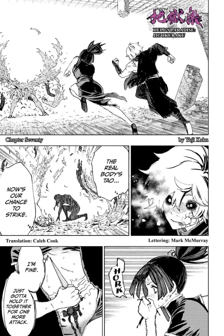 Jigokuraku (KAKU Yuuji) Chapter 70 page 1 - Chapter 70