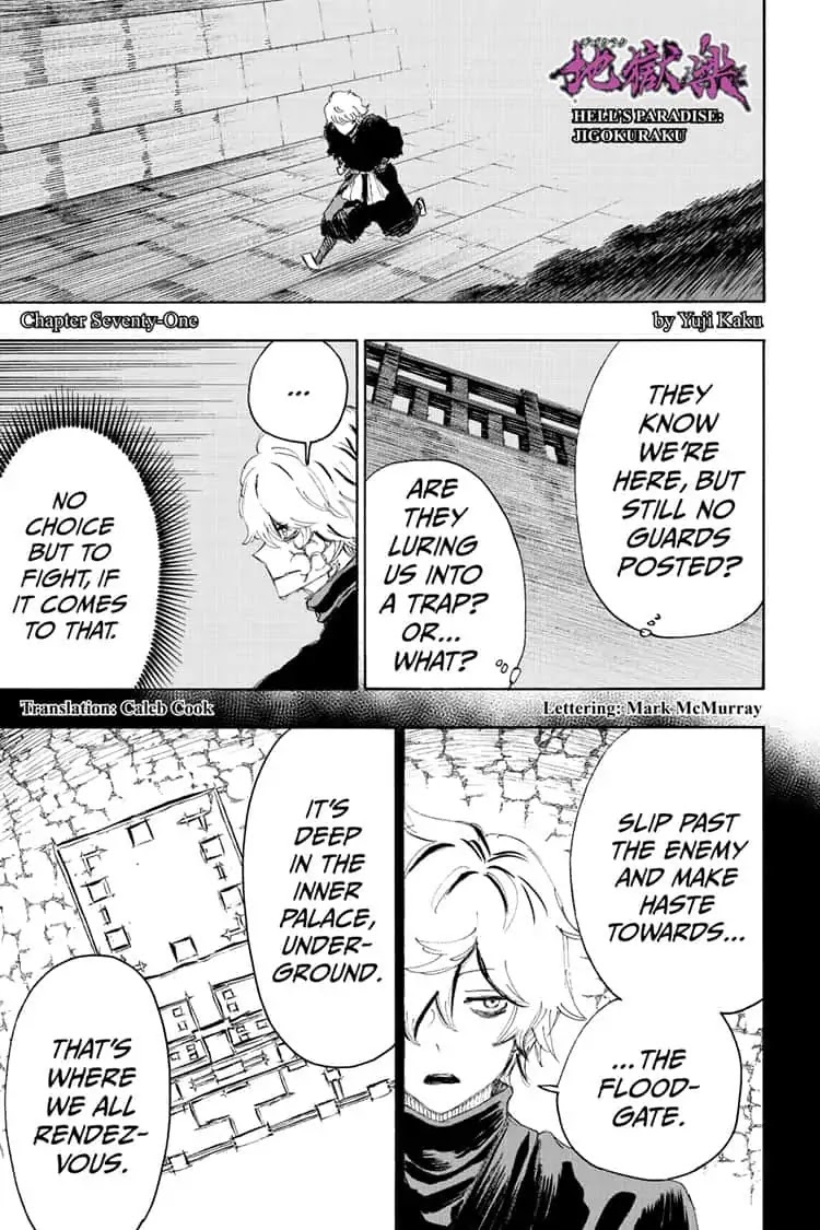 Jigokuraku (KAKU Yuuji) Chapter 71 page 1 - Chapter 71