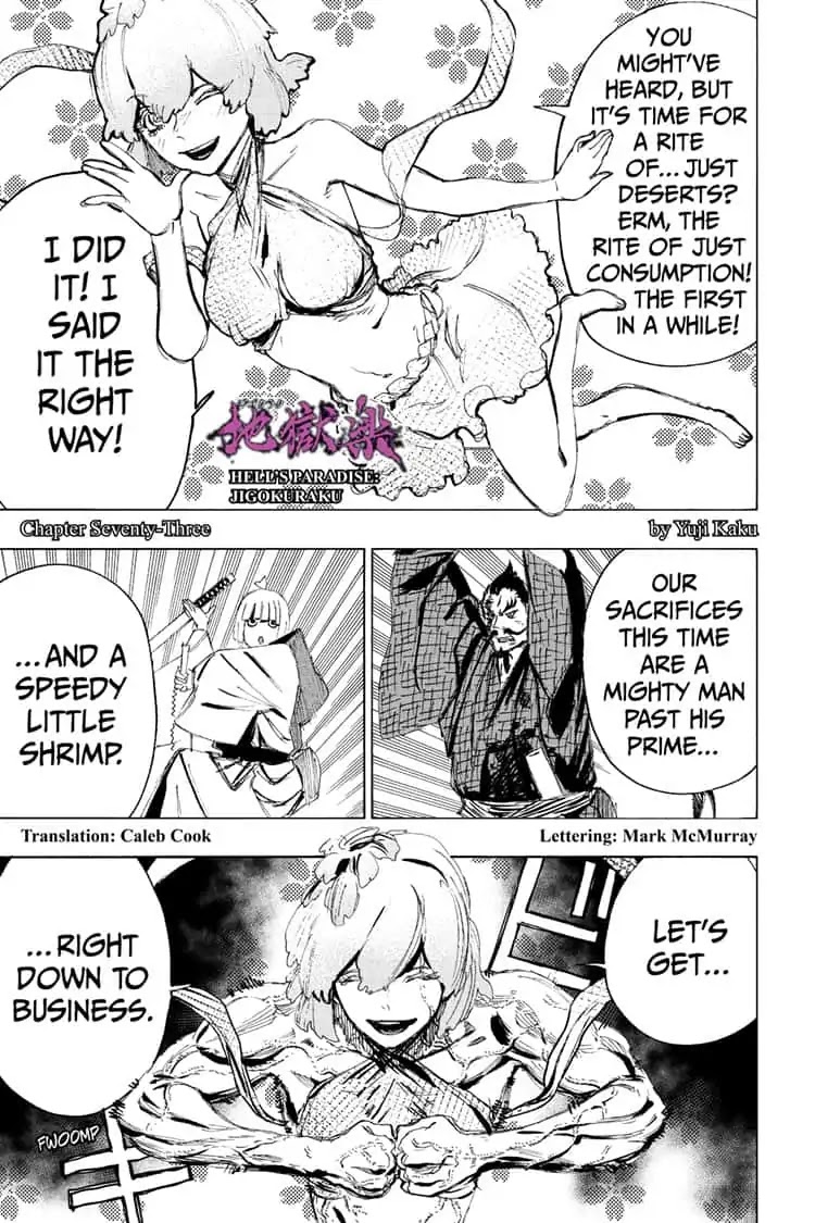 Jigokuraku (KAKU Yuuji) Chapter 73 page 1 - Chapter 73