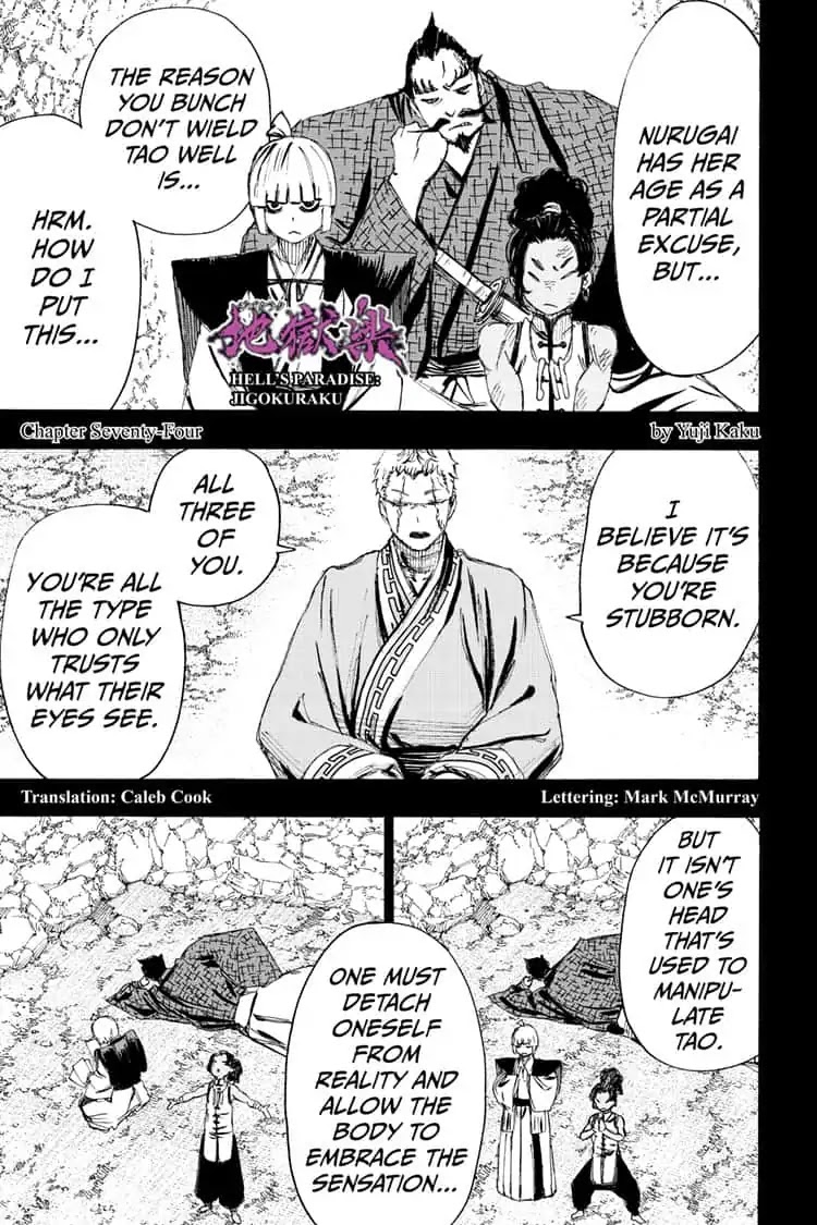 Jigokuraku (KAKU Yuuji) Chapter 74 page 1 - Chapter 74