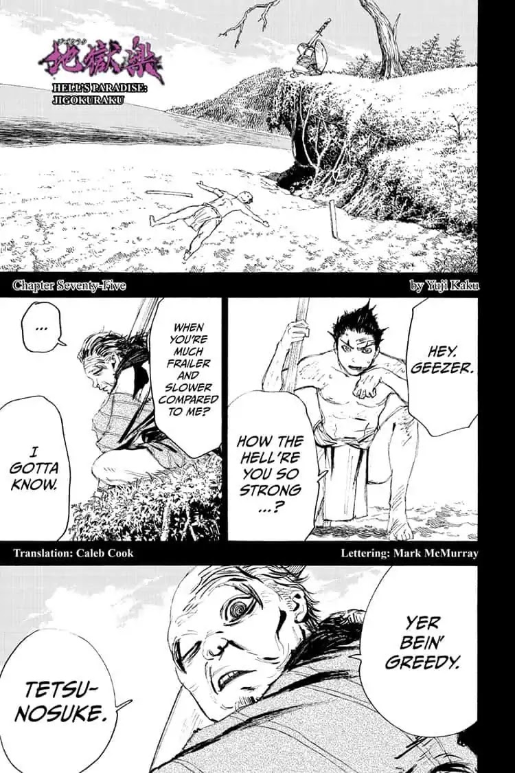 Jigokuraku (KAKU Yuuji) Chapter 75 page 1 - Chapter 75