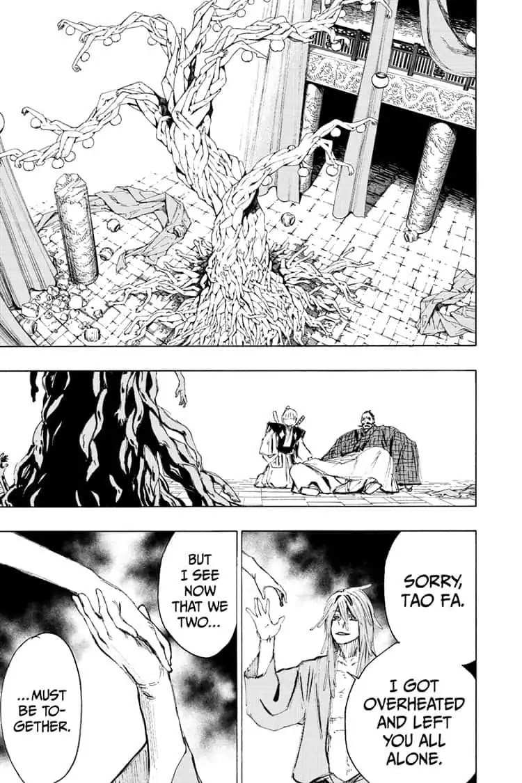 Jigokuraku (KAKU Yuuji) Chapter 75 page 17 - Chapter 75