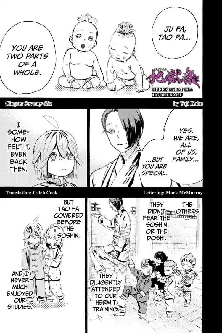 Jigokuraku (KAKU Yuuji) Chapter 76 page 1 - Chapter 76