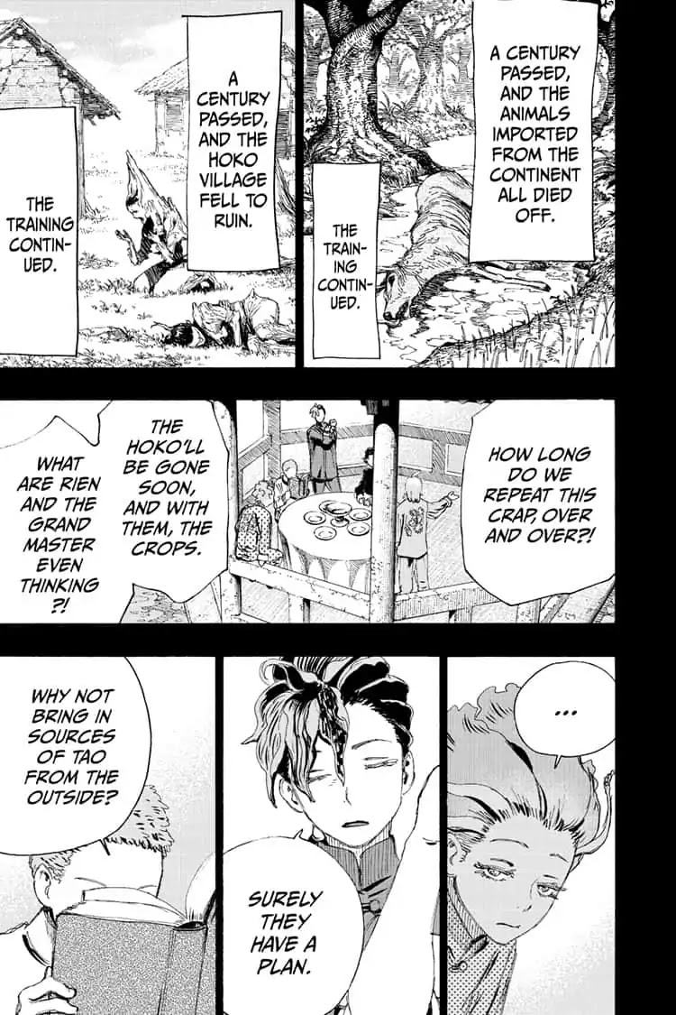 Jigokuraku (KAKU Yuuji) Chapter 76 page 9 - Chapter 76