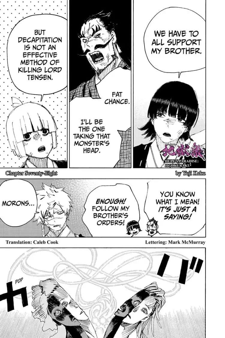 Jigokuraku (KAKU Yuuji) Chapter 78 page 1 - Chapter 78