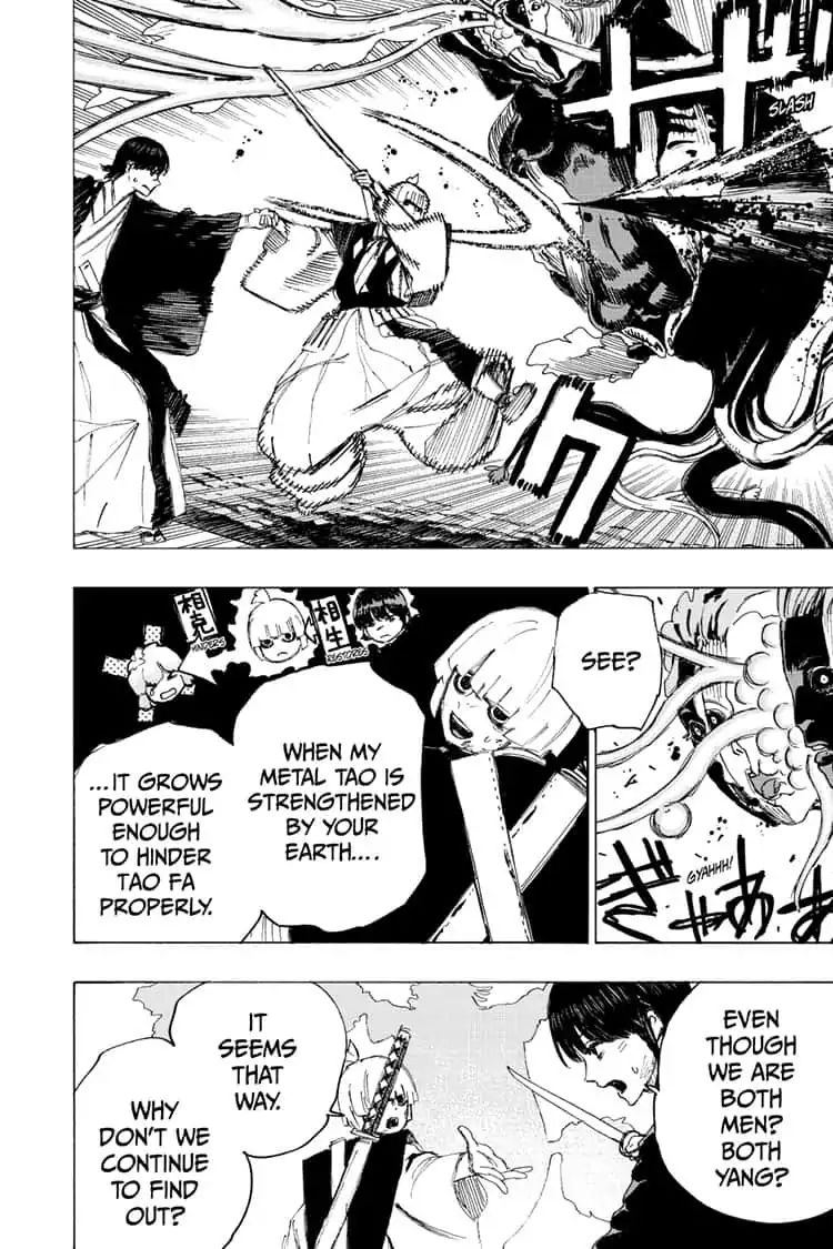 Jigokuraku (KAKU Yuuji) Chapter 78 page 8 - Chapter 78