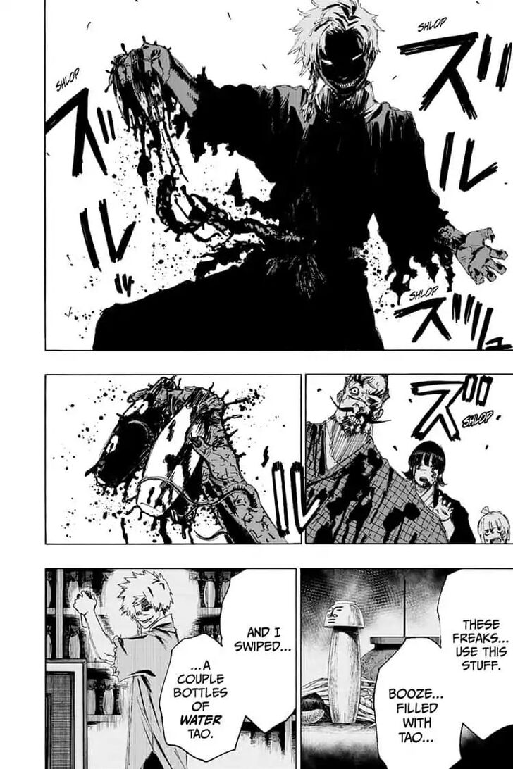Jigokuraku (KAKU Yuuji) Chapter 79 page 16 - Chapter 79
