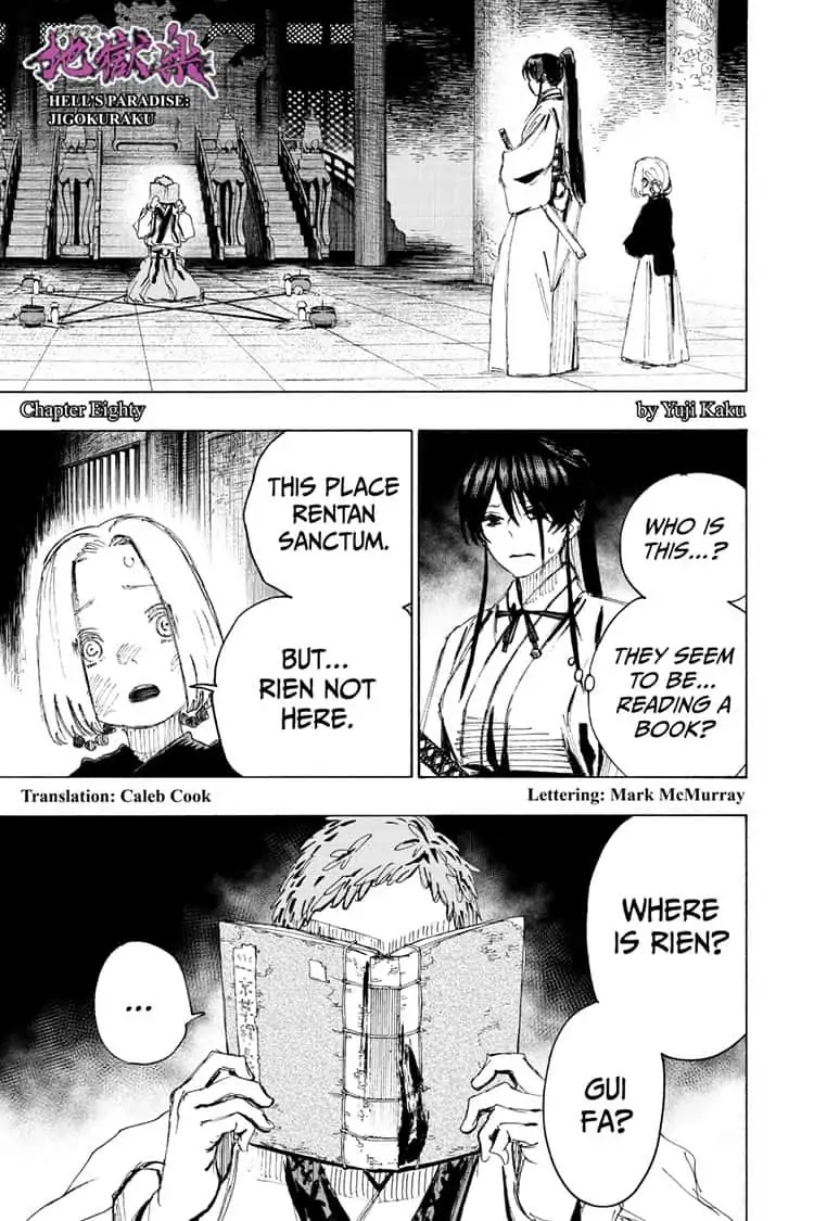 Jigokuraku (KAKU Yuuji) Chapter 80 page 1 - Chapter 80