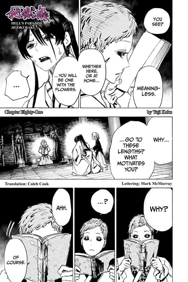 Jigokuraku (KAKU Yuuji) Chapter 81 page 1 - Chapter 81