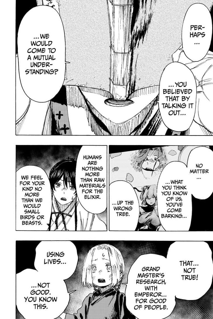 Jigokuraku (KAKU Yuuji) Chapter 81 page 2 - Chapter 81