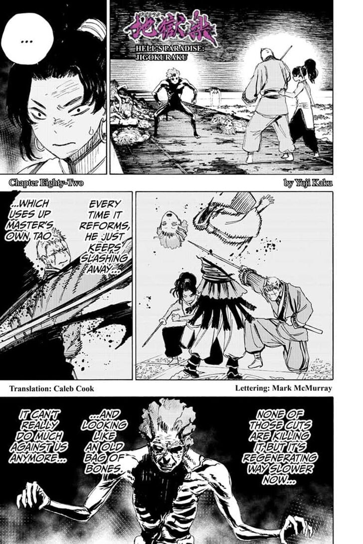 Jigokuraku (KAKU Yuuji) Chapter 82 page 1 - Chapter 82