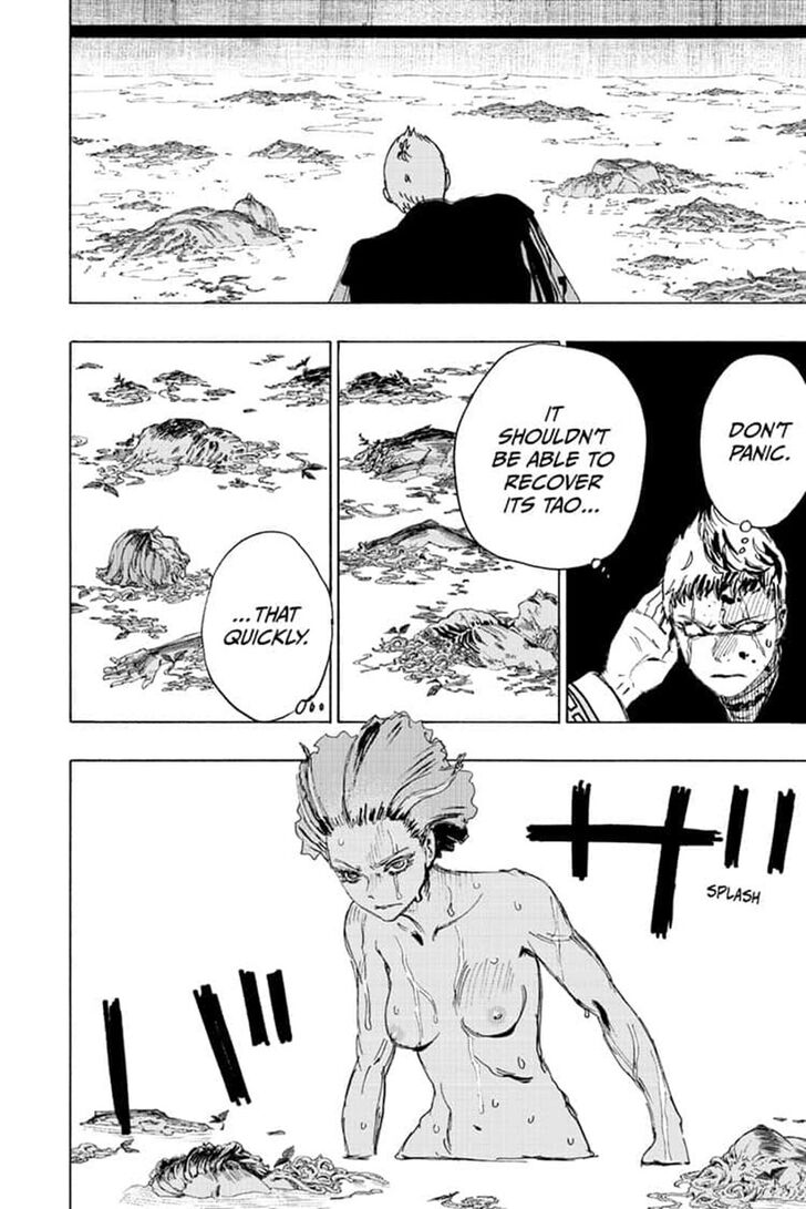 Jigokuraku (KAKU Yuuji) Chapter 82 page 16 - Chapter 82
