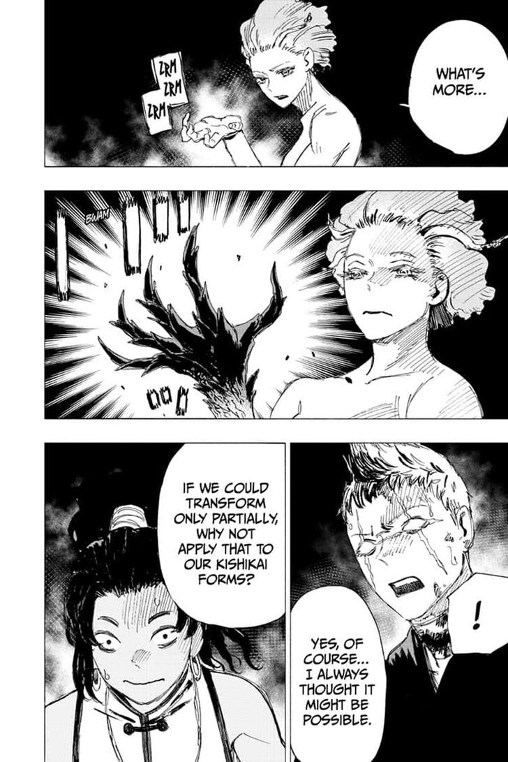 Jigokuraku (KAKU Yuuji) Chapter 82 page 18 - Chapter 82