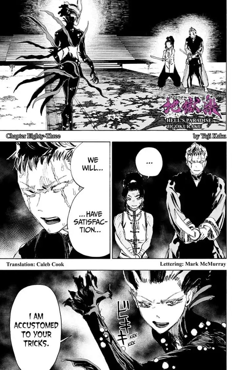 Jigokuraku (KAKU Yuuji) Chapter 83 page 1 - Chapter 83