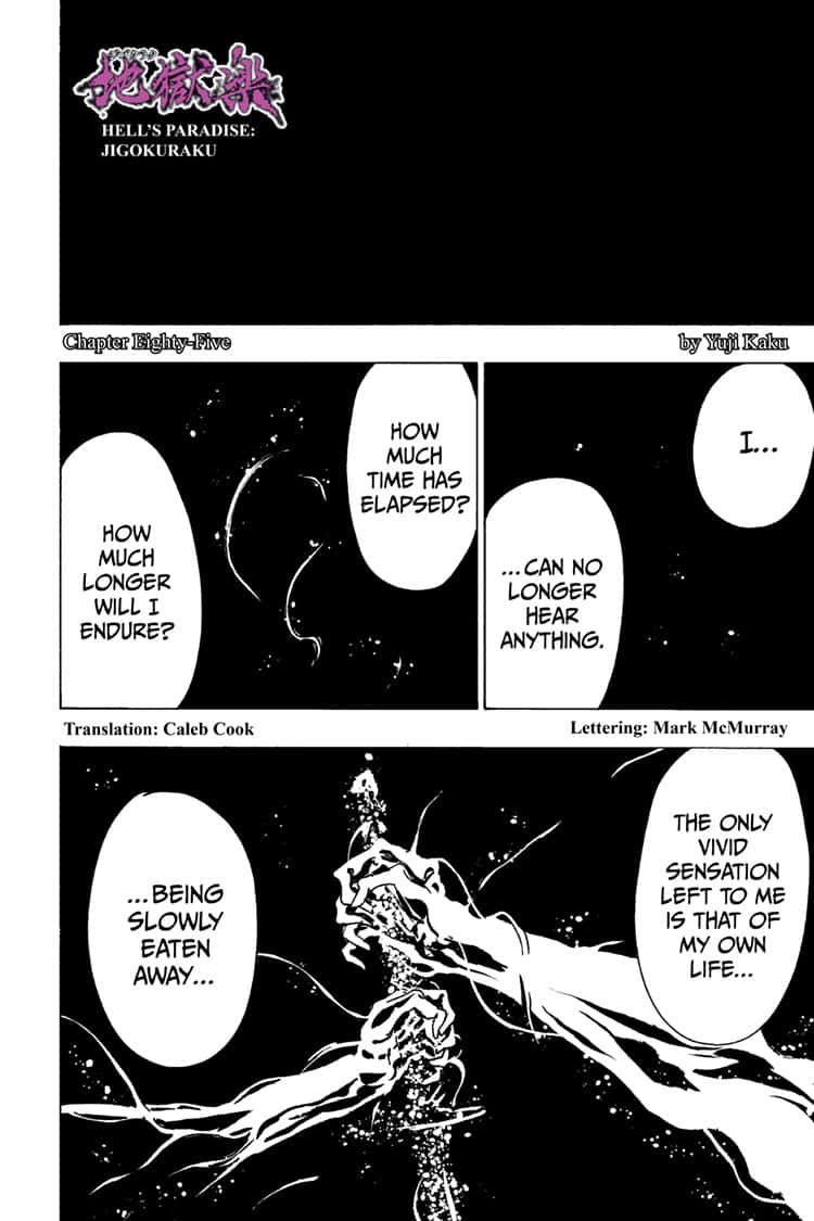 Jigokuraku (KAKU Yuuji) Chapter 85 page 1 - Chapter 85