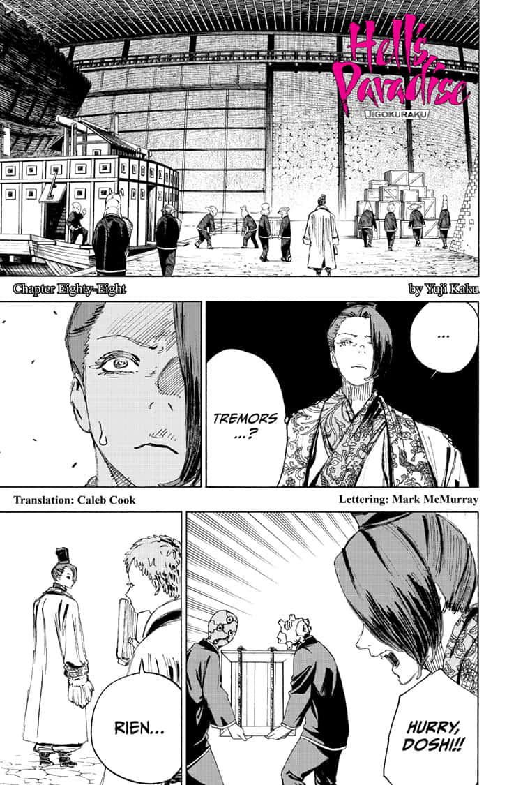 Jigokuraku (KAKU Yuuji) Chapter 88 page 1 - Chapter 88