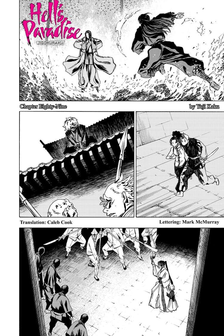 Jigokuraku (KAKU Yuuji) Chapter 89 page 1 - Chapter 89