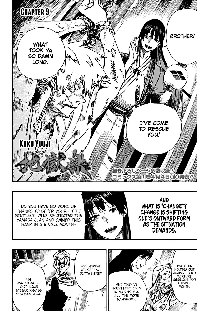 Jigokuraku (KAKU Yuuji) Chapter 9 page 4 - Chapter 9