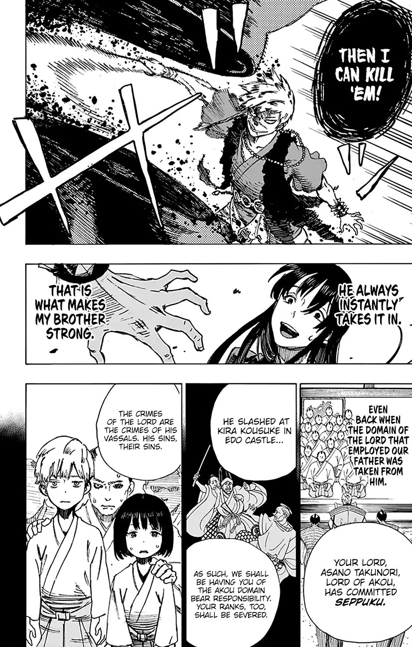 Jigokuraku (KAKU Yuuji) Chapter 9 page 6 - Chapter 9