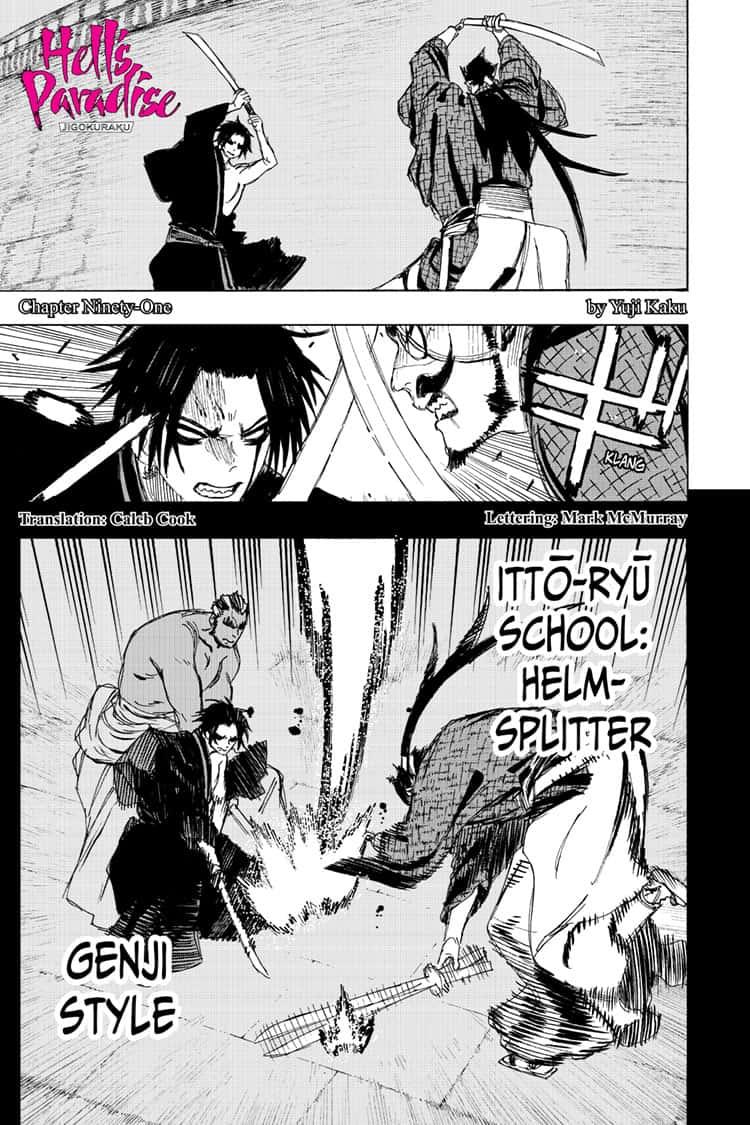 Jigokuraku (KAKU Yuuji) Chapter 91 page 1 - Chapter 91