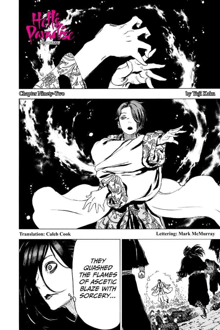 Jigokuraku (KAKU Yuuji) Chapter 92 page 1 - Chapter 92