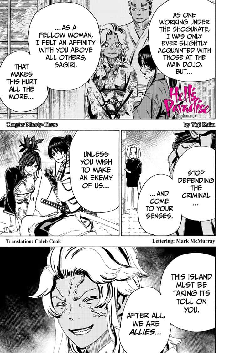 Jigokuraku (KAKU Yuuji) Chapter 93 page 1 - Chapter 93