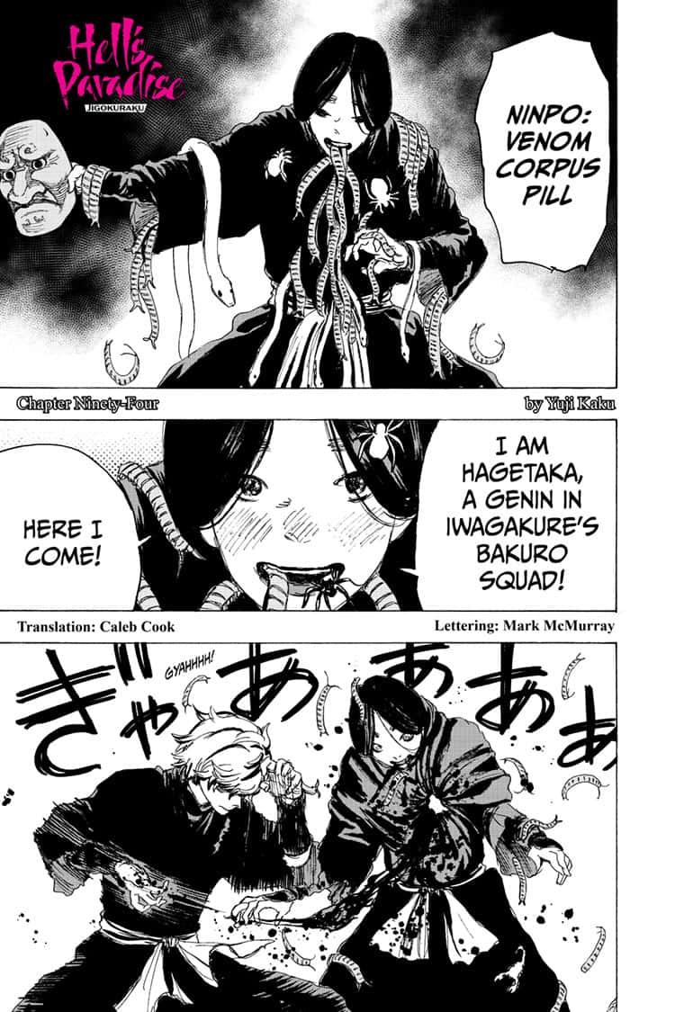 Jigokuraku (KAKU Yuuji) Chapter 94 page 1 - Chapter 94