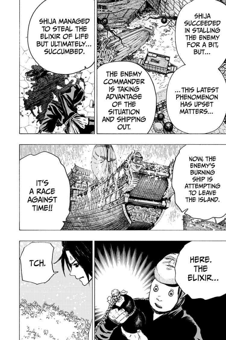 Jigokuraku (KAKU Yuuji) Chapter 96 page 2 - Chapter 96