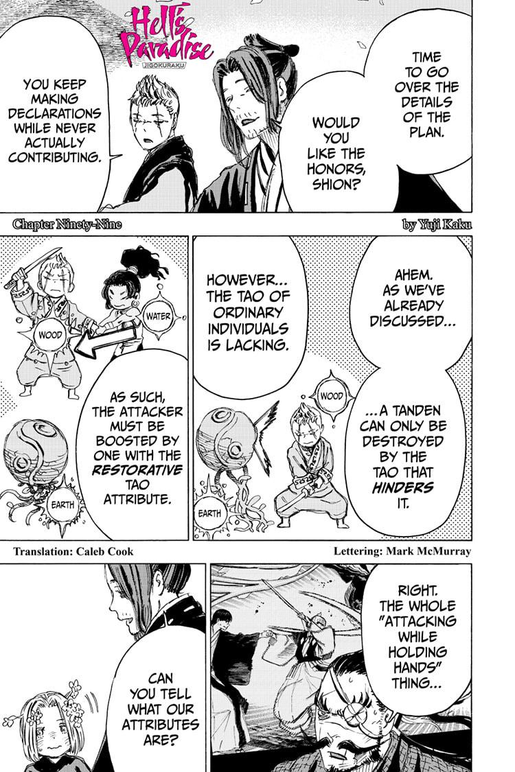 Jigokuraku (KAKU Yuuji) Chapter 99 page 1 - Chapter 99