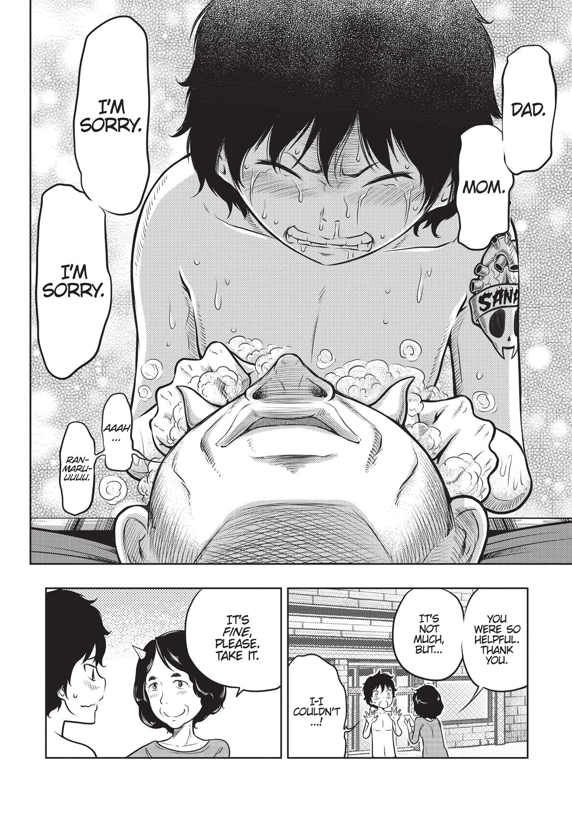 Jigokuren - Death Life Chapter 11 page 17 - Chapter 11