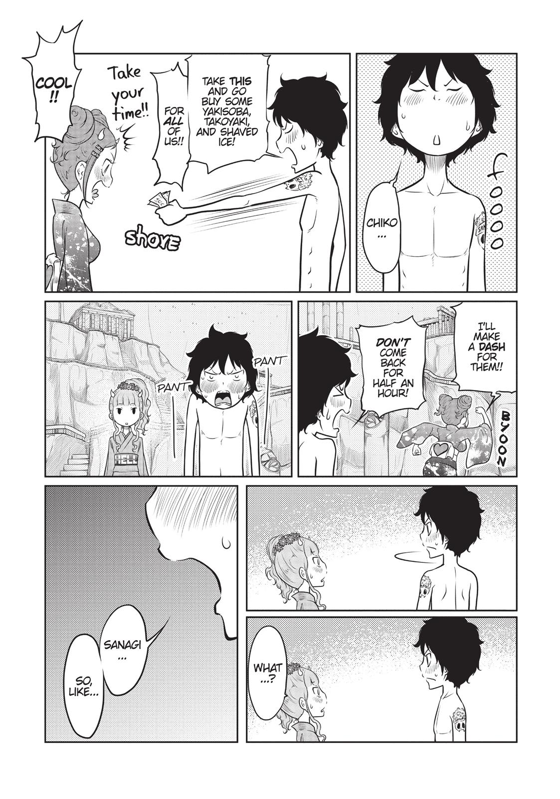 Jigokuren - Death Life Chapter 12 page 17 - Chapter 12
