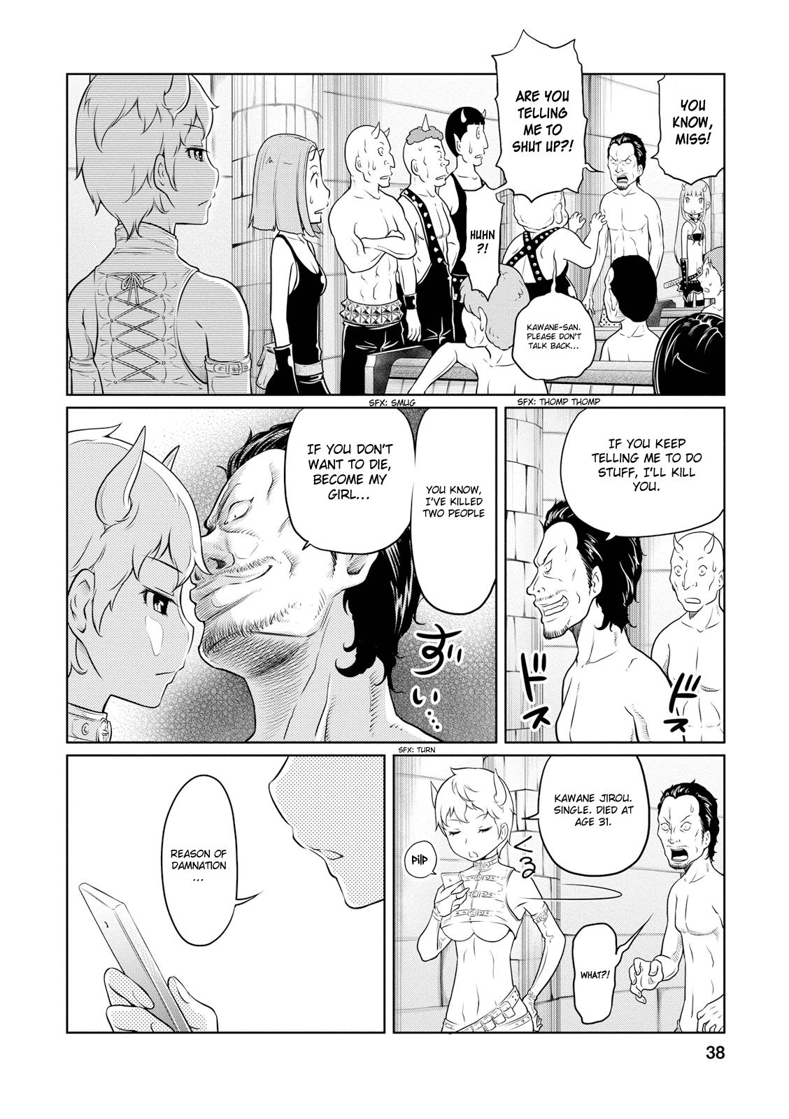 Jigokuren - Death Life Chapter 2 page 11 - Chapter 2: Shoplifting Hell