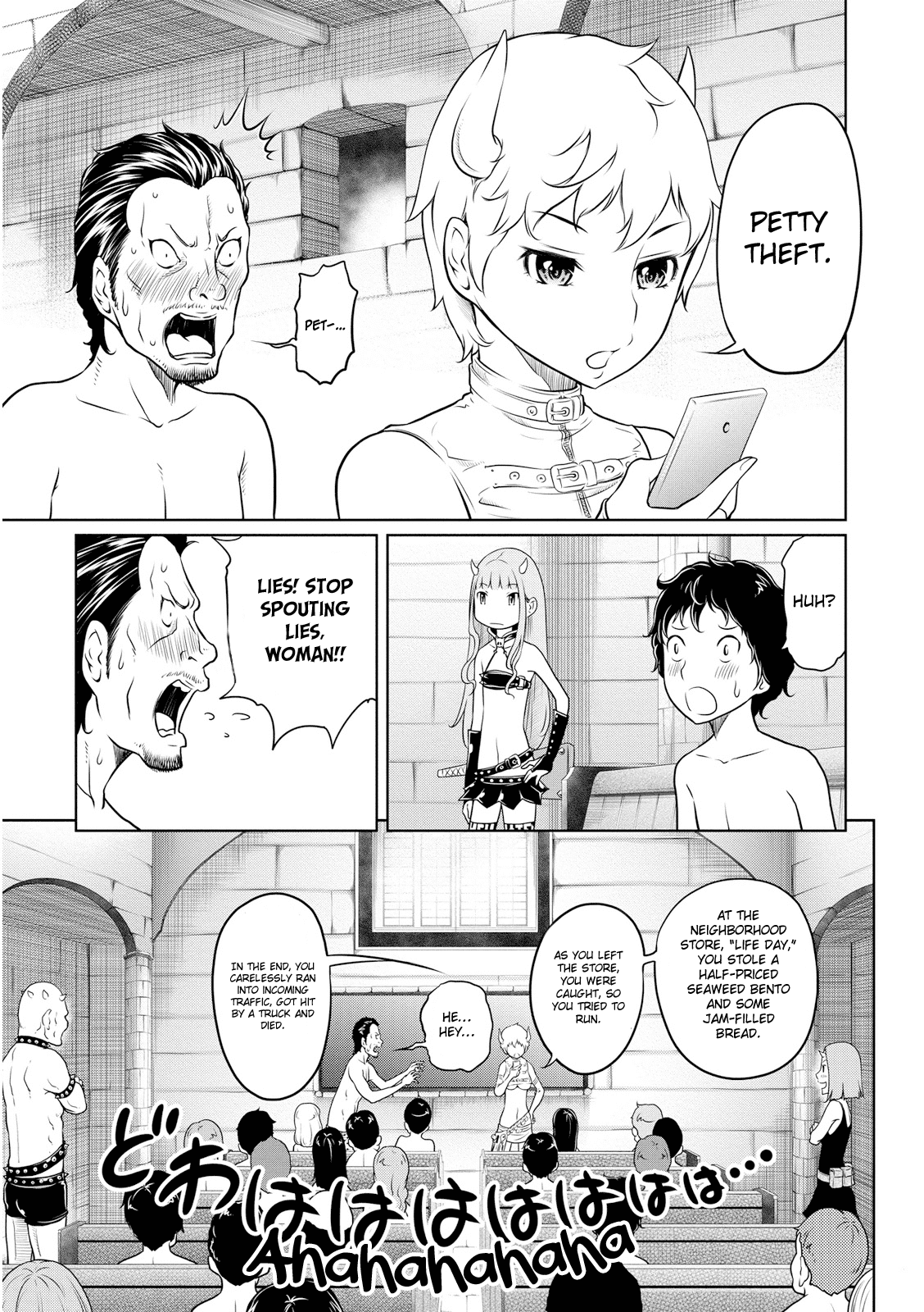 Jigokuren - Death Life Chapter 2 page 12 - Chapter 2: Shoplifting Hell
