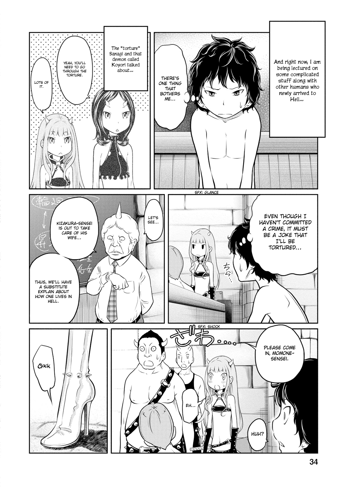 Jigokuren - Death Life Chapter 2 page 7 - Chapter 2: Shoplifting Hell