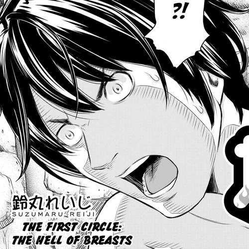 Jigokuren - Love in the Hell Chapter 1: The Hell Of Breasts cover