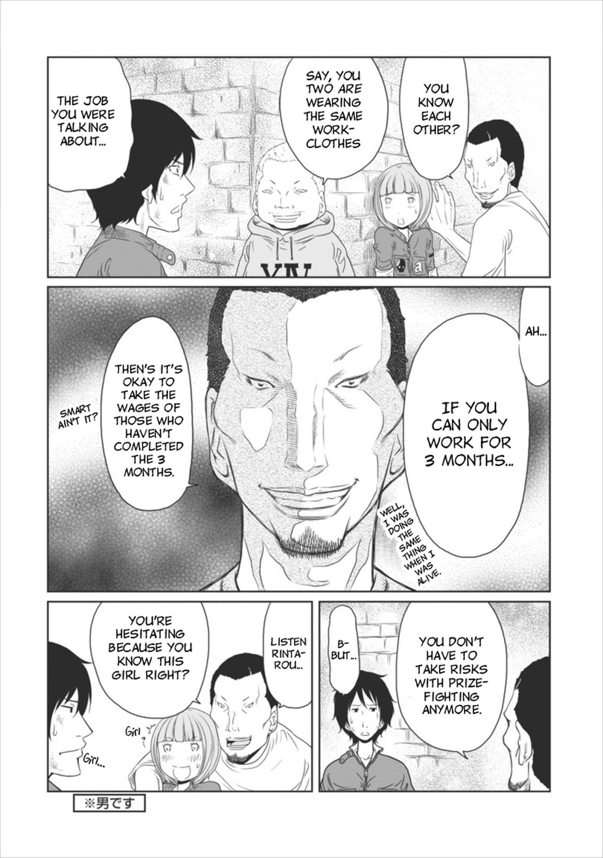 Jigokuren - Love in the Hell Chapter 10 page 19 - Chapter 10: The Hell of Runaways