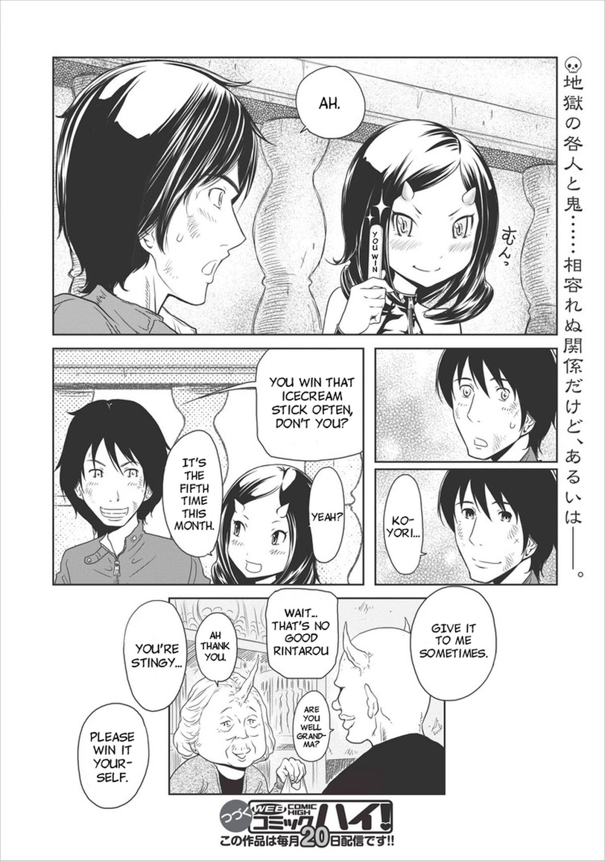 Jigokuren - Love in the Hell Chapter 10 page 24 - Chapter 10: The Hell of Runaways