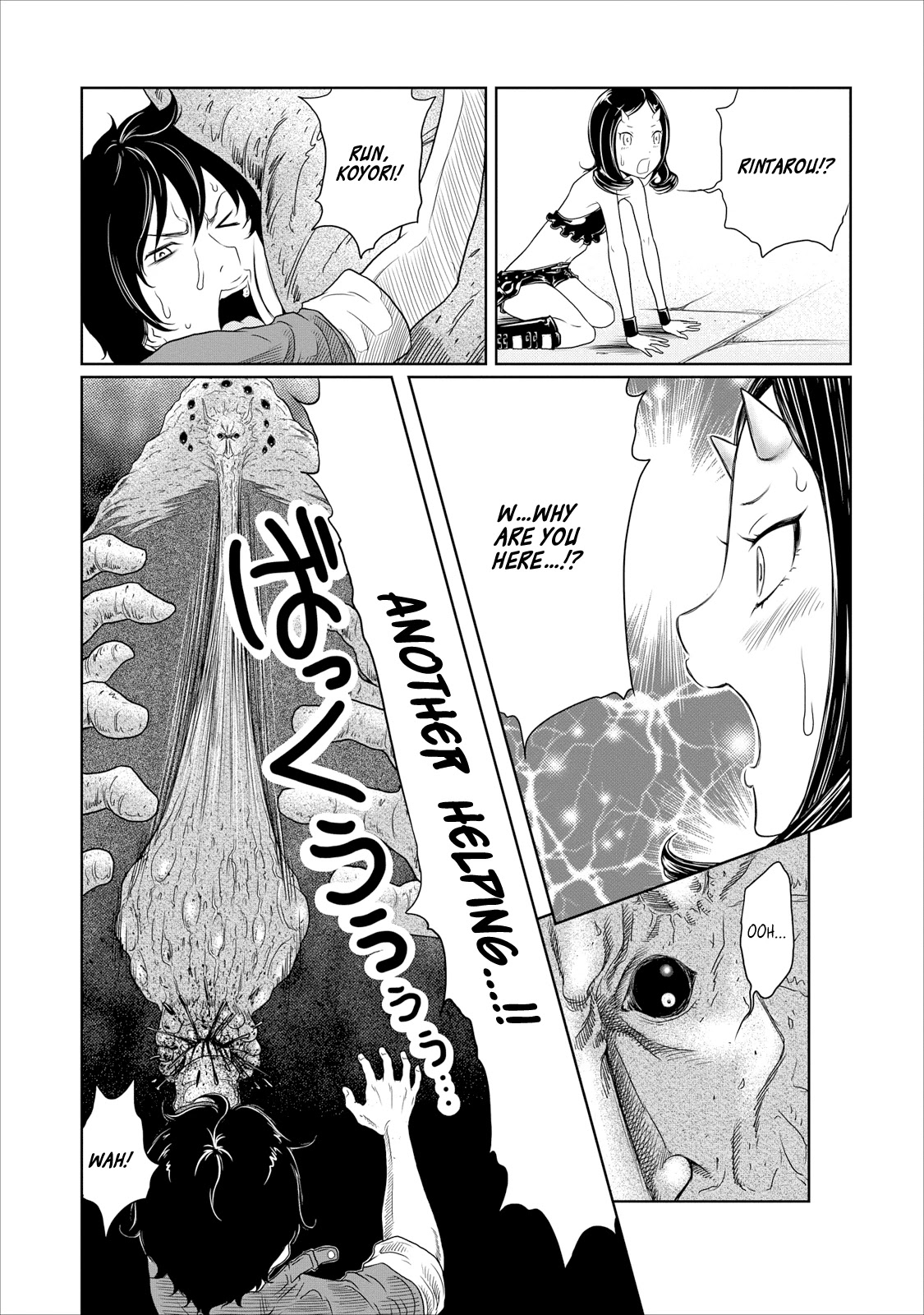 Jigokuren - Love in the Hell Chapter 11 page 20 - Chapter 11: The Hell of Brains