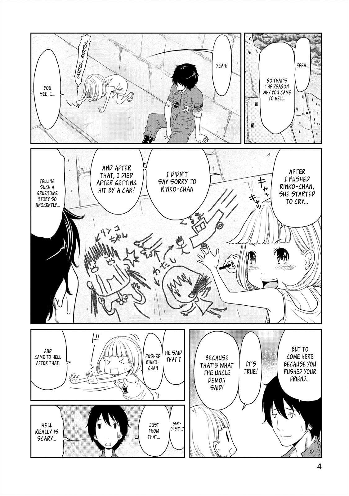 Jigokuren - Love in the Hell Chapter 11 page 4 - Chapter 11: The Hell of Brains