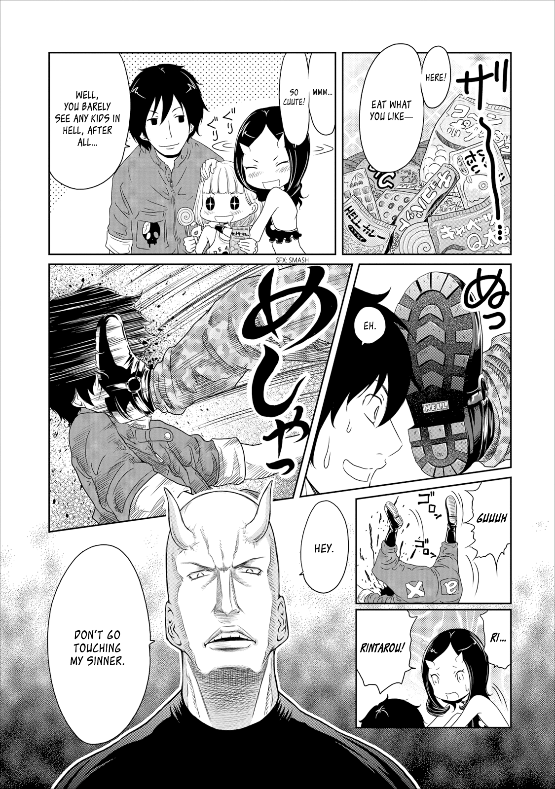 Jigokuren - Love in the Hell Chapter 11 page 6 - Chapter 11: The Hell of Brains