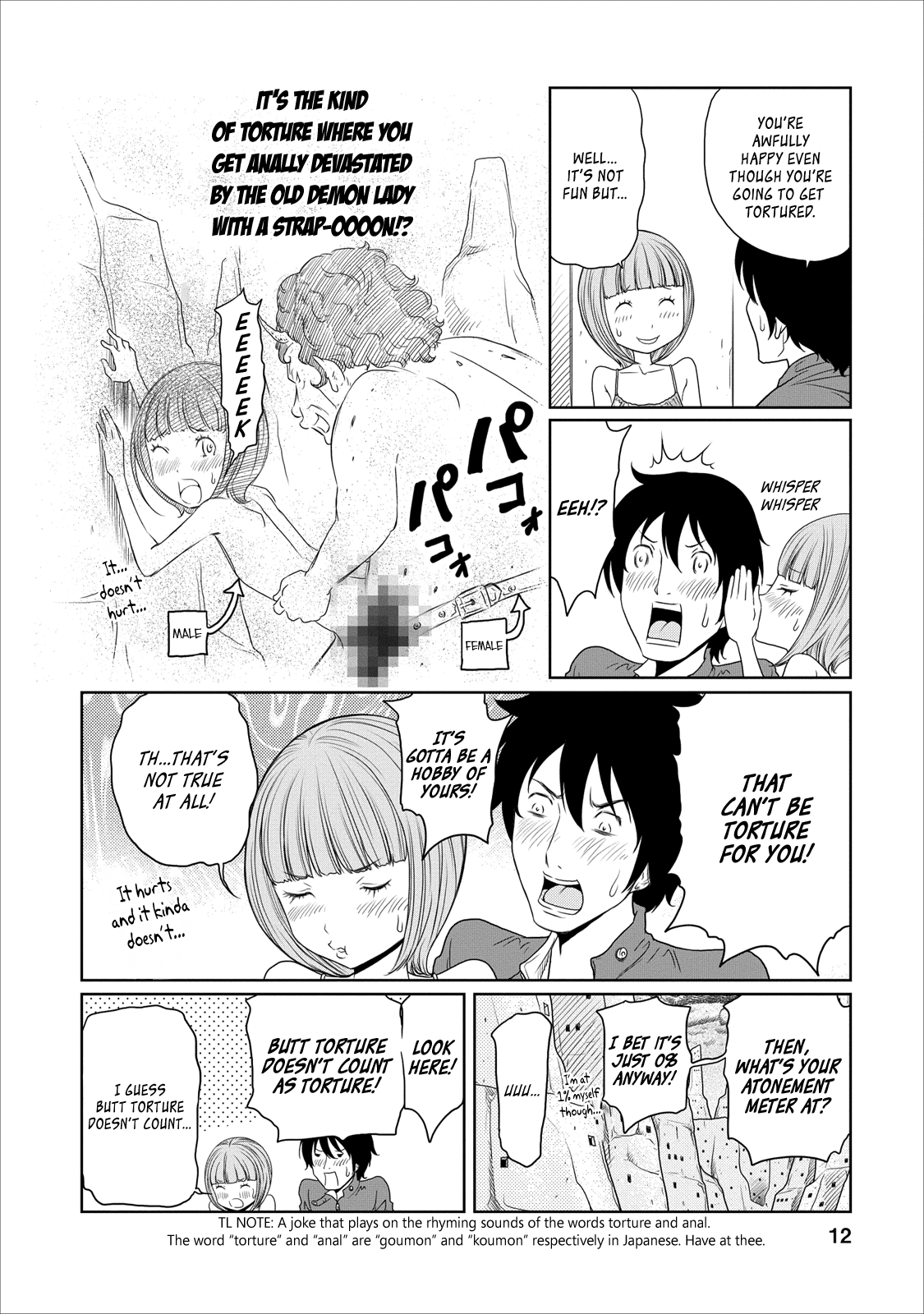 Jigokuren - Love in the Hell Chapter 12 page 12 - Chapter 12: Hell of Revenge