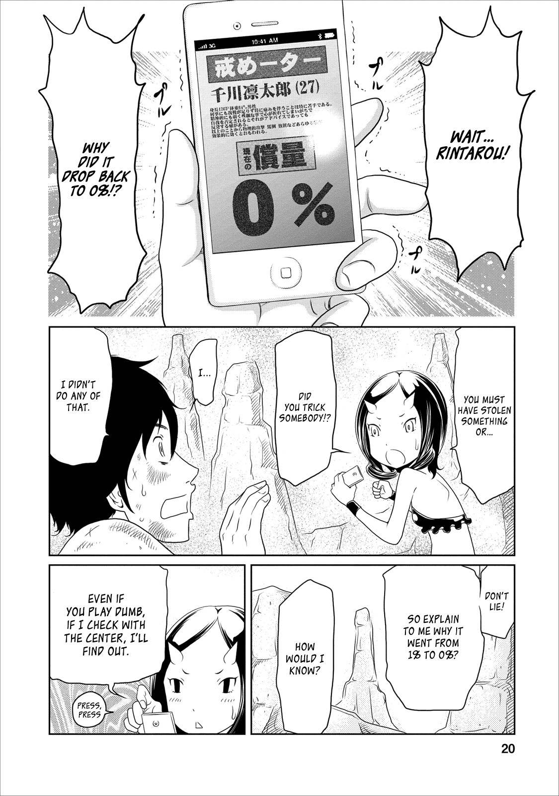 Jigokuren - Love in the Hell Chapter 12 page 20 - Chapter 12: Hell of Revenge