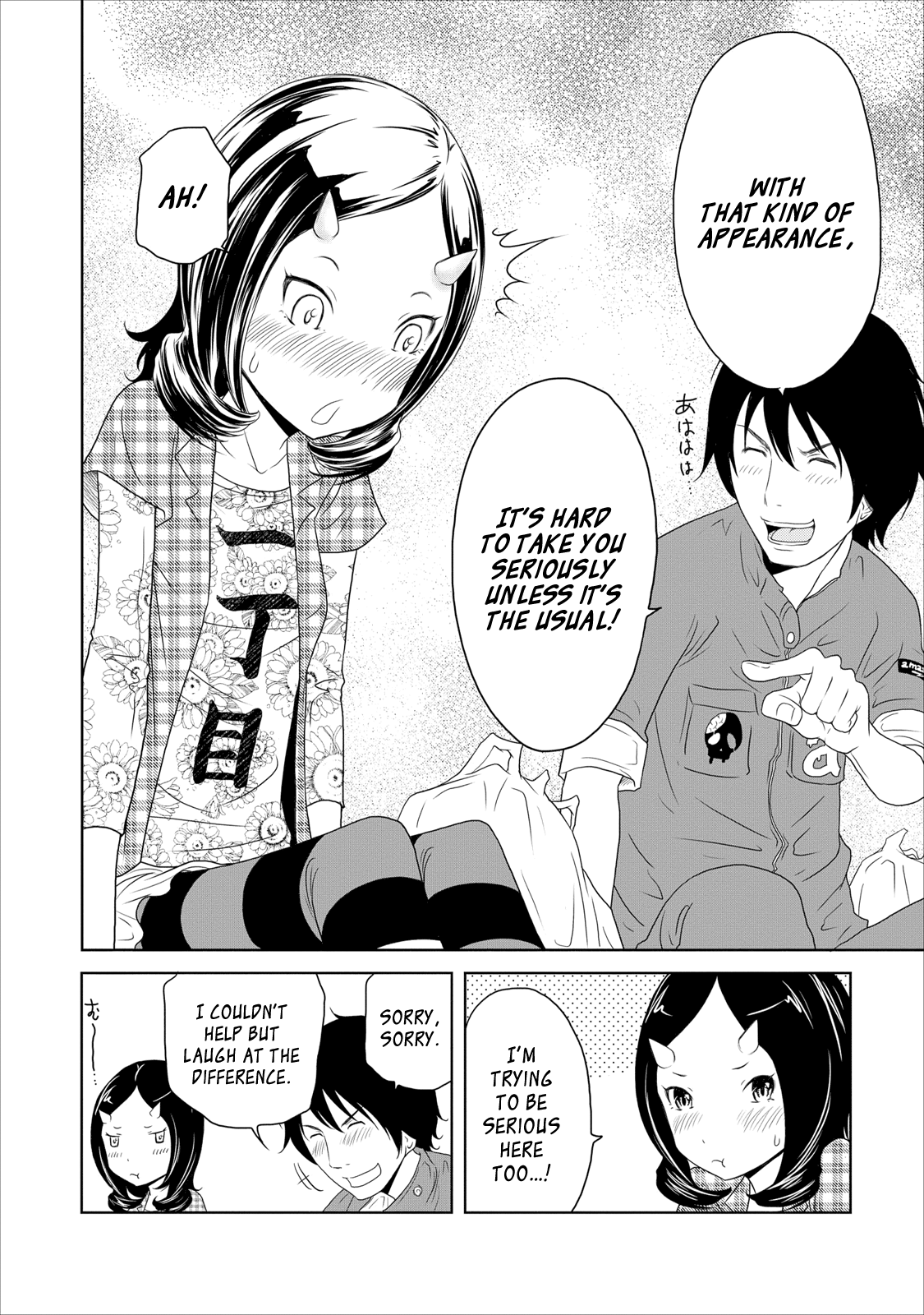Jigokuren - Love in the Hell Chapter 13 page 14 - Chapter 13: The Hell of Clothes Changing