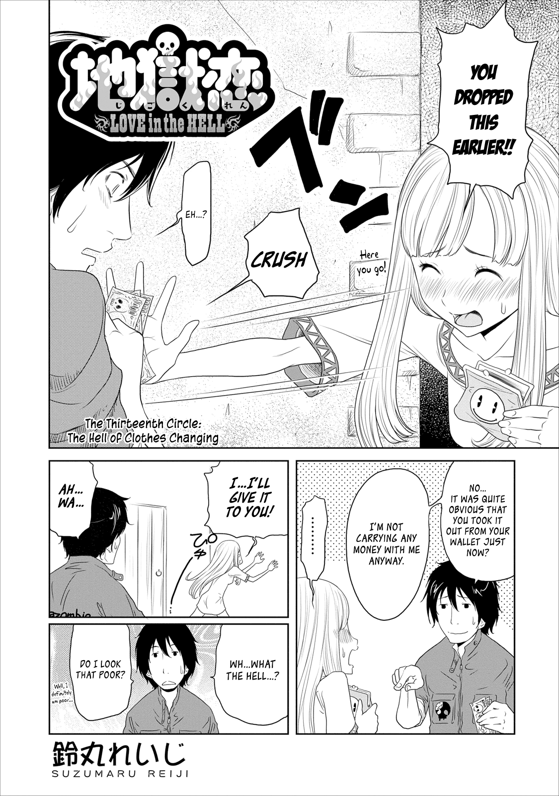 Jigokuren - Love in the Hell Chapter 13 page 2 - Chapter 13: The Hell of Clothes Changing