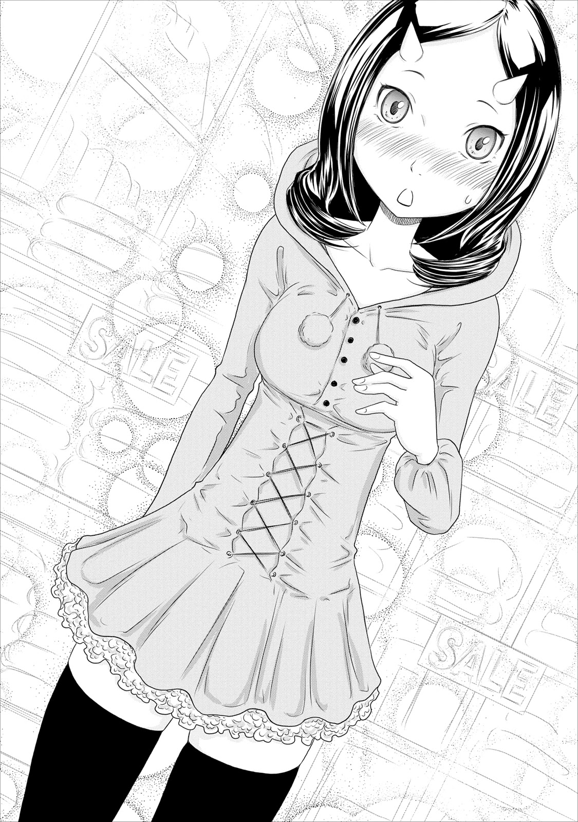 Jigokuren - Love in the Hell Chapter 13 page 20 - Chapter 13: The Hell of Clothes Changing